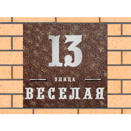 Квадратная рельефная литая табличка на дом купить в Челябинске артикул ЛТ013 коричневая с патиной